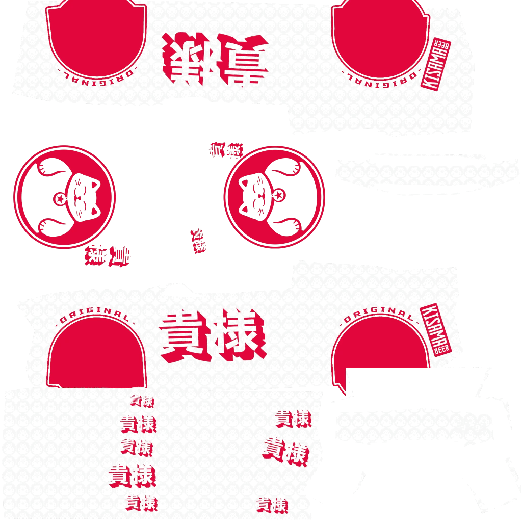 Overflod Imorgon livery 8 template