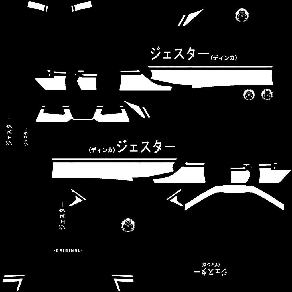 Dinka Jester RR livery 8 template