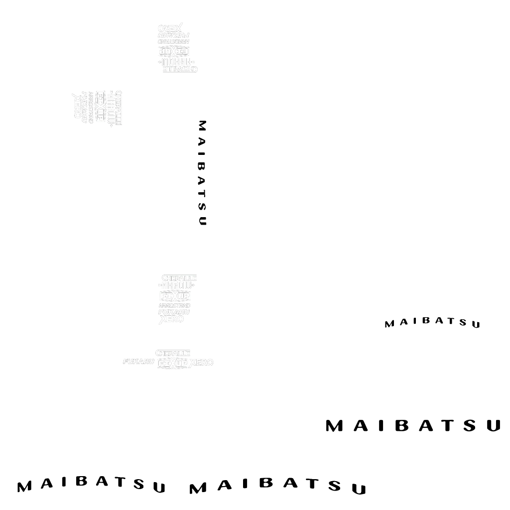 Maibatsu Penumbra FF livery 3 template
