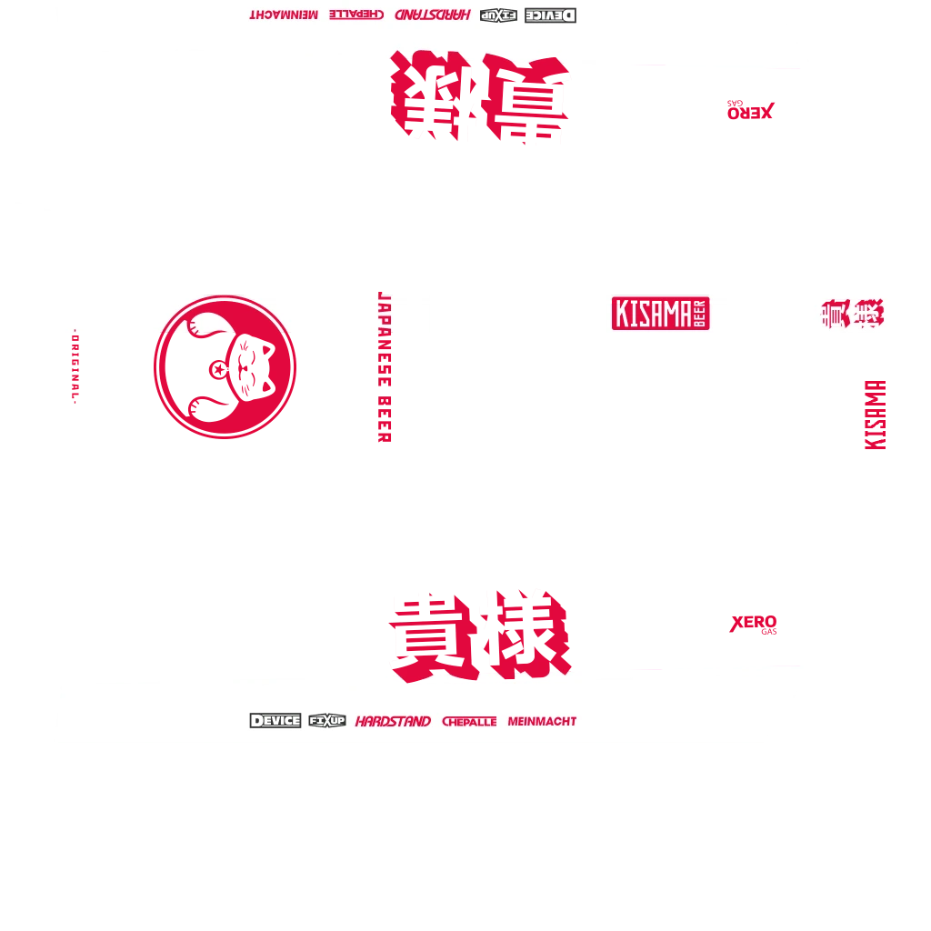 Ubermacht Rebla GTS livery 4 template